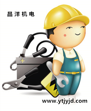 煙臺(tái)電機(jī)維修